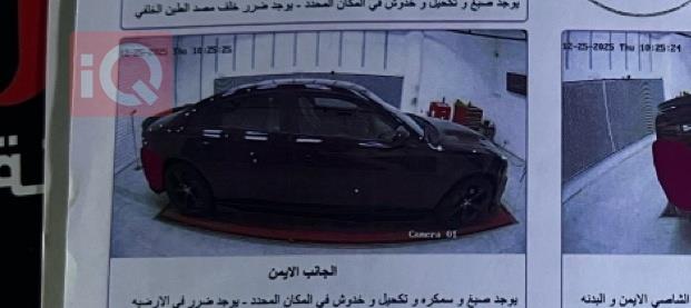دودج تشارجر
